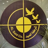 شركة الصيد للصرافة