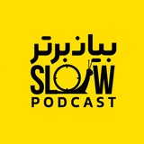 BayaneBartar - Slow Podcast