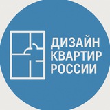Дизайн Квартир России
