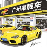 广州靓车车行宣传部