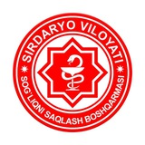 Sirdaryo viloyati Sogʻliqni saqlash boshqarmasi