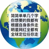 月老高端外围约炮