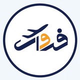 فرواک سفر ایرانیان✈️