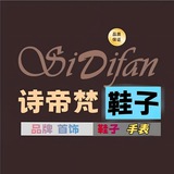 柬埔寨-鞋子