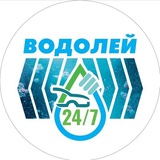 Мойка самообслуживания Водолей
