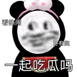 989热门吃瓜-曝光搞笑