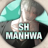 sh manhwa | обзоры и рекомендации