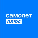 Самолет Плюс Апшеронск