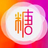 糖心公益