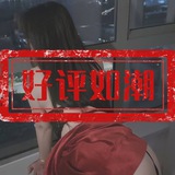 SH-XQING 定金留位