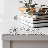 آشیانه کتاب سلماس