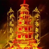 HY发财频道