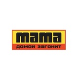 Мама Домой Загонит