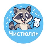 Клининг компания Мариуполь Чистюля+