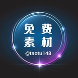 晴天素材 海外素材 狗推素材 美食素材 【人物包装素材】taotu renshe