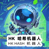 HK哈希官方频道