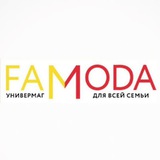 FAMODA | Ревда