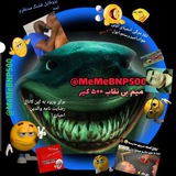 میم بی نقاب پونصد ⚒️🧹