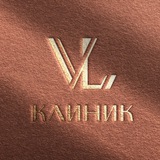 VL - Клиник | Центр косметологии | Улан-Удэ