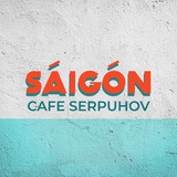 САЙГОНКАФЕ Серпухов