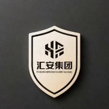 汇安集团 官方频道