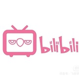 B站充电视频分享