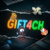 Чат GIFT4CH • Подарки в Telegram