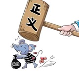 曝光跑路狗🈲