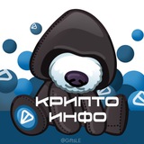 КриптоИнфо