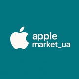 AppleMarket_Ostrog