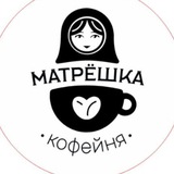 Матрёшка🪆