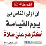 بطــــاقـــات دعــــــويــة