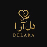 فروشگاه محرمانه دل آرا