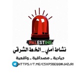 نشاط أمني _ الخط الشرقي