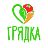ГРЯДКА®️ ♥️ FRUITS