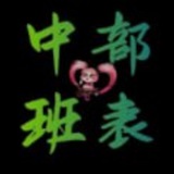 奶糖台中外送茶推薦｜彰化外送茶