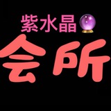 吉隆坡会所交流群