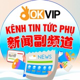 TIN TỨC