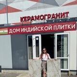 ДОМ ИНДИЙСКОЙ ПЛИТКИ