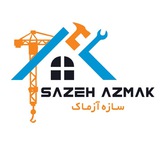 Sazehazmak