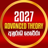 2027 ADVANCED THEORY | ANURADHA PERERA