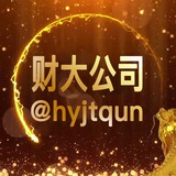 【退押中】柬埔寨退押中 财大公司共押1924U