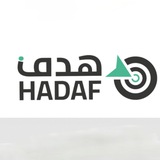 🎯 منصة الهدف للدراسة المهنية