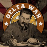 𝗗𝗘𝗟𝗧𝗔 𝗪𝗔𝗥 - 𝗖𝗢𝗟𝗗 𝗪𝗔𝗥