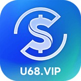 U68.vip官方订阅频道