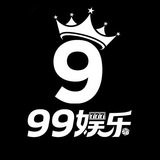 99娱乐-全网已上押100万U🔥