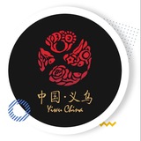 义乌中转站