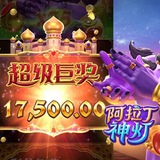 Y3百家乐PG电子大本赢U台