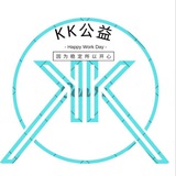 KK官方反馈频道（新频道）