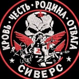 УЦ "СИВЕРС"